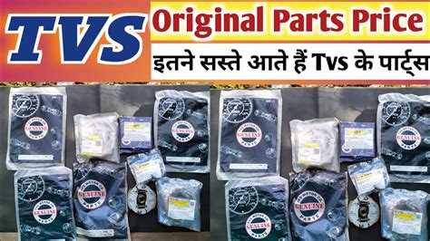 Tvs Motor Spare Parts Online | Reviewmotors.co