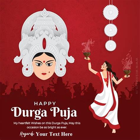 Write Name On 2023 Navratri Maa Durga Puja Card Picture In English in ...