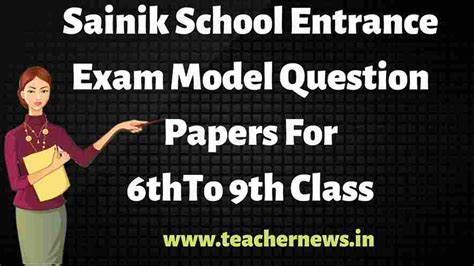 Sainik School Entrance Exam Model Question Papers For 6thTo 9th Class NTA AISSEE Question Paper ...