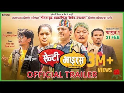 New Nepali Full Movie 2020 - YouTube