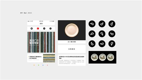 HaiYan Museum海盐县博物馆 on Behance