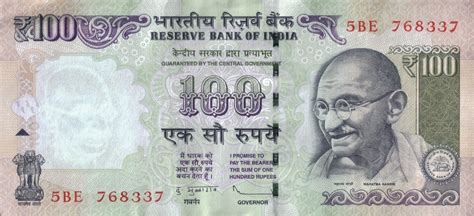 India new 100-rupee note (B289a) confirmed – BanknoteNews