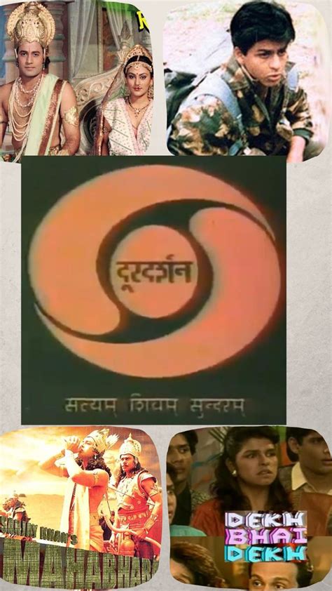 Doordarshan Old Serials