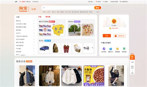 Can You Do Dropshipping With Taobao? (Know This in 2025)