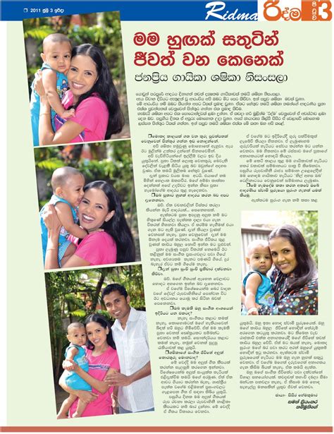 Breaking News Online: HOT HOT LANKA BLOG - WEEK END (07/03)