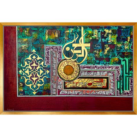 Asma-ul-Husna (Gold-Leaf) Calligraphy | Agwa Gallery UAE