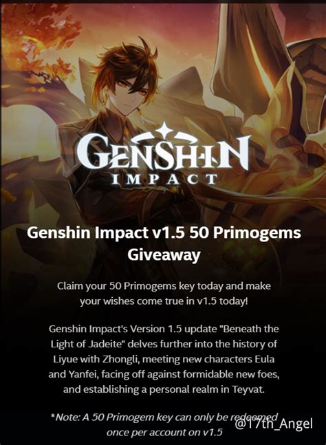 Giveaway from Intel for 50 Primogems (v1.5) Genshin Impact | HoYoLAB