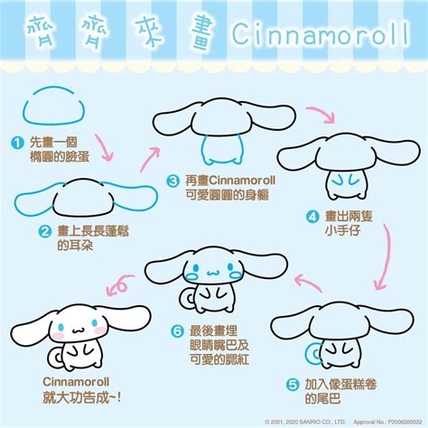 How to #draw #Cinnamoroll | Hello kitty drawing, Kitty drawing, Hello kitty art