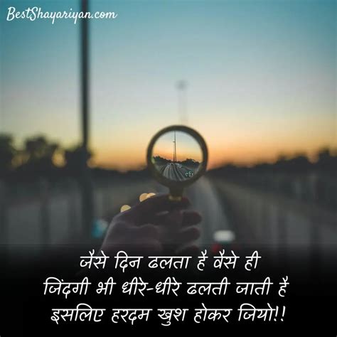 70+ Best Zindagi Quotes in Hindi » Best Shayariyan