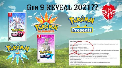 Pokémon Gen 9 REVEAL 2021?? (NEW Pokemon 2022 Rumors/Leaks) - YouTube