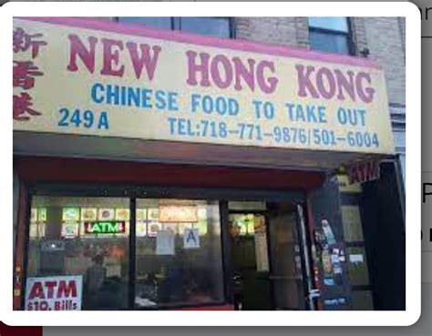 New Hong Kong Restaurant in Brooklyn / Menus & Photos