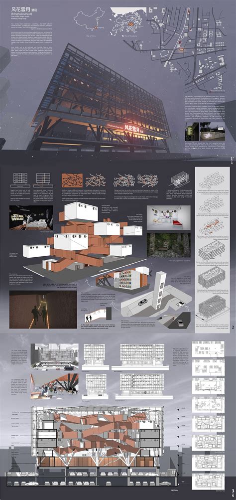 HYP cup : Concept & Notation 2016 - Architecture design sheet ...