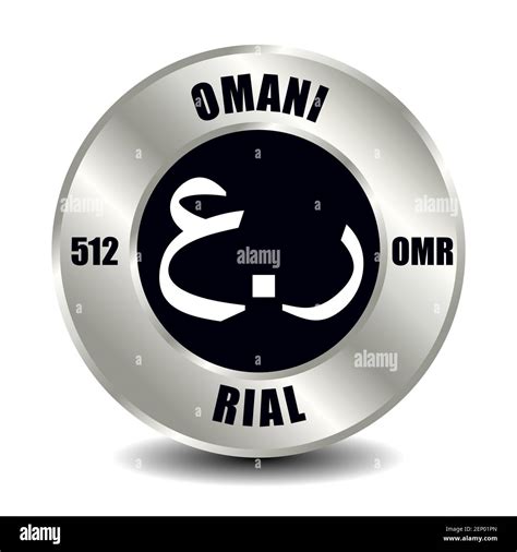 Omr omani hi-res stock photography and images - Alamy