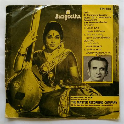 Dr. P. Bhanumathi Ramakrishna Telugu Devotional songs ( EP 45 RPM ) – AVDigital