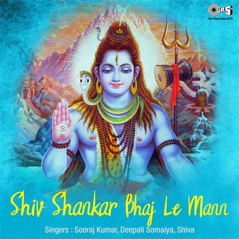 ‎Shiv Shankar Bhaj Le Mann (Shiv Bhajan) by Deepali Somaiya, Shiva & Sooraj Kumar on Apple Music