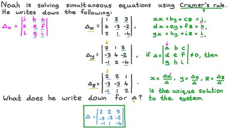 Question Video: Understanding the Use of Determinants in Cramer’s Rule | Nagwa