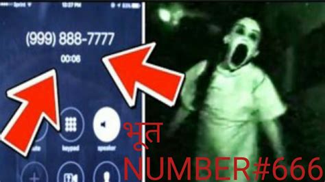 Haunted real number calling haunted number #666 - YouTube