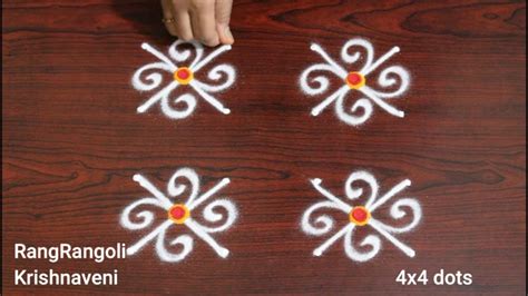 Easy Daily Kolam🌺4x4 dots Small Rangoli Designs🌺Simple Muggulu🌺RangRangoli Krishnaveni - YouTube