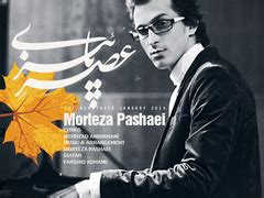 'Morteza Pashaei' MP3s - RadioJavan.com