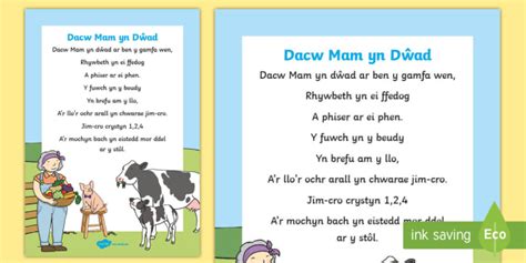 'Dacw Mam yn Dwad' Song Lyrics Display Poster Welsh - nursery rhymes welsh