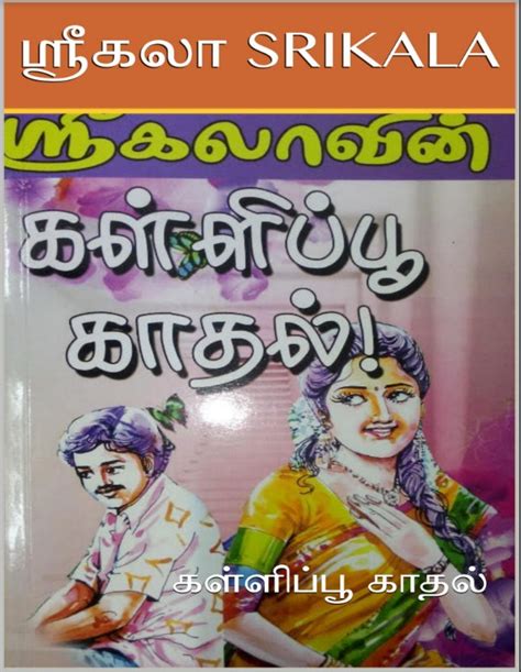 [PDF] Kallipoo Kadhal By Srikala - Tamil Books