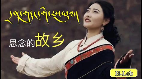 New Tibetan song 2023 (Choedon) - YouTube