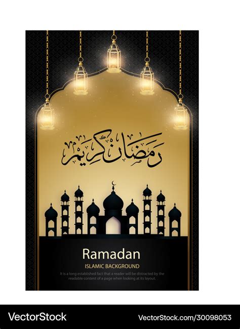 Ramadan kareem islamic poster design Royalty Free Vector