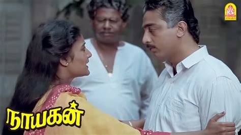 நிறுத்துங்கப்பா எல்லாத்தையும் நிறுத்துங்க! | Nayagan Movie Sentiment Scenes | Kamal Haasan ...