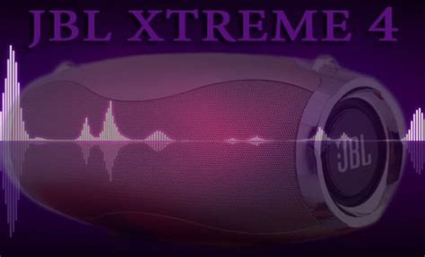 JBL Xtreme 4 Release Date