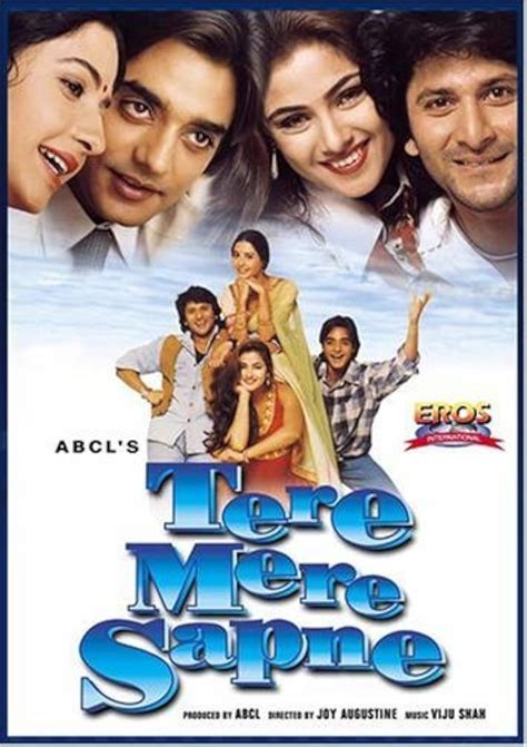 Tere Mere Sapne (1996)