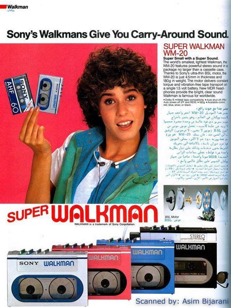 Sony Super Walkman Ad. From the 1980’s. : r/vintage