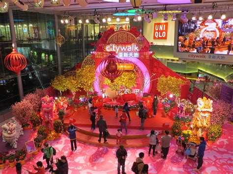 File:Citywalk, Atrium, Chinese New Year 2015 (Hong Kong).jpg - Wikimedia Commons
