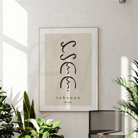 Filipino Baybayin Tahanan Baybayin Script Philippines Art - Etsy