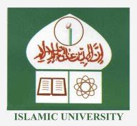 Education In Islamic University: Islamic University,Kushtia.