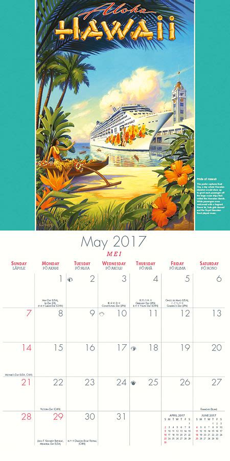 2017 Deluxe Wall Calendars - Aloha Hawaii - Vintage Hawaiian Art of ...