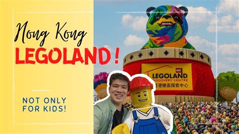 There Is Hong Kong LEGOLAND in Tsim Sha Tsui?? 香港樂高探索中心 - YouTube