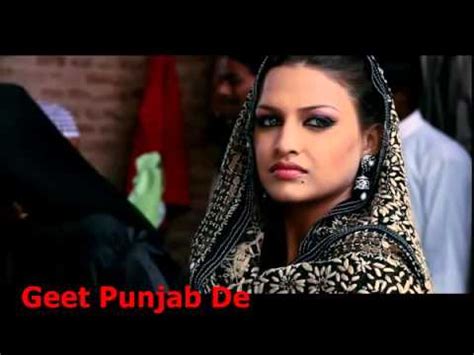 Naseebo Lal Songs Punjabi Pakistani - fixasrpos