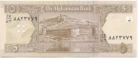 Afghanistan : 5 Afghani unc Currency note - KB Coins & Currencies