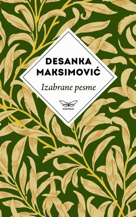 Desanka Maksimović - autor