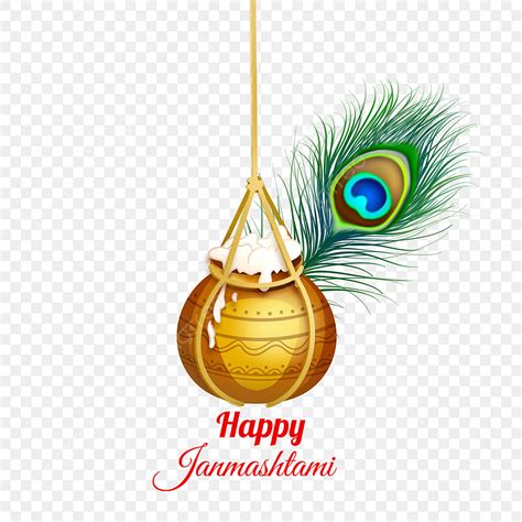 Janmashtami Clipart Transparent PNG Hd, Green Feather Happy Krishna ...