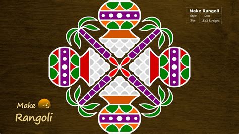 Pongal Kolam Designs With Dots