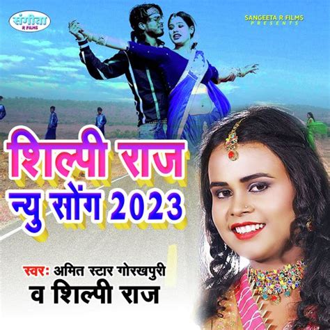 Shilpi Raj New Songs 2023 Songs Download - Free Online Songs @ JioSaavn