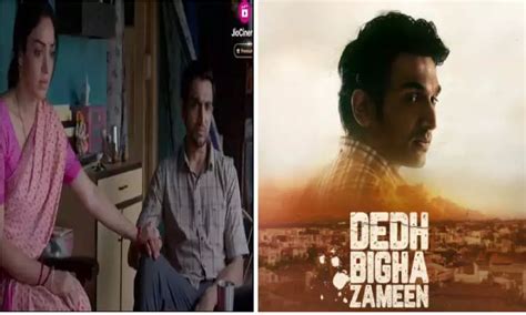 Dedh Bigha Zameen Movie Review | Dedh Bigha Zameen Review | Dedh Bigha Zameen Movie Story | Dedh ...