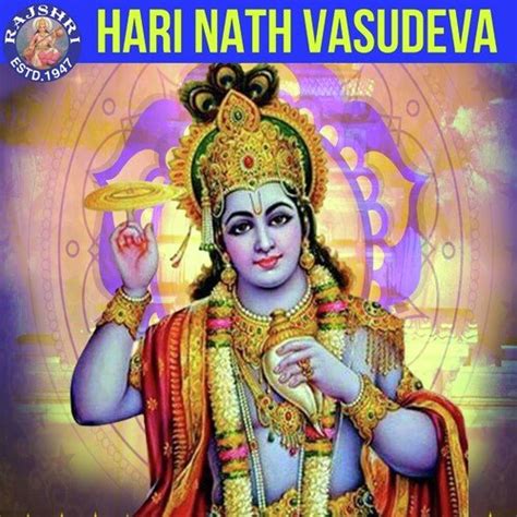 Gurur Brahma Gurur Vishnu - Guru Mantra - Song Download from Hare Nath Vasudeva @ JioSaavn