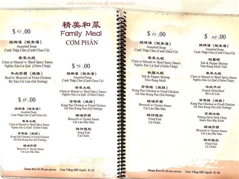 Online Menu of Tan Cang Newport Seafood Restaurant, Santa Ana ...