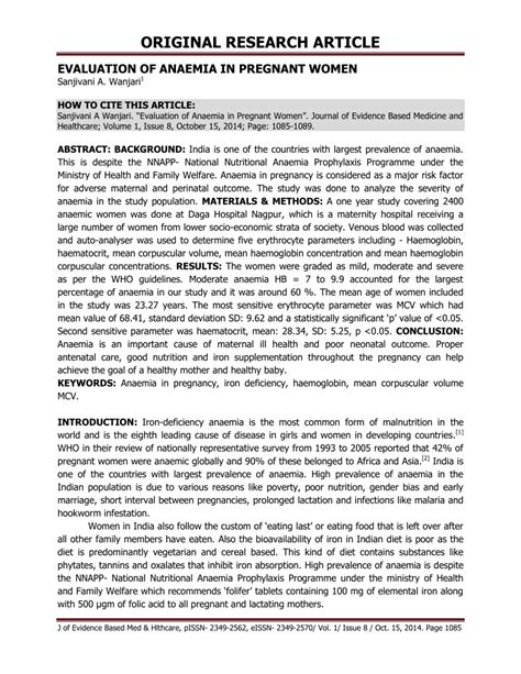 (PDF) EVALUATION OF ANAEMIA IN PREGNANT WOMEN