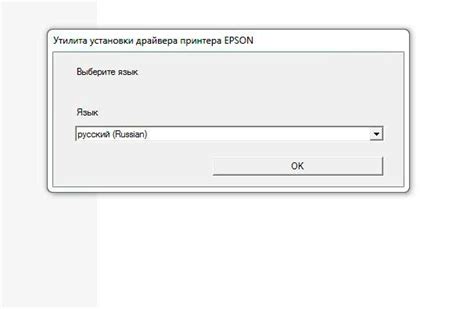 Скачать драйвер для принтера Epson L386