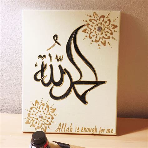 Alhamdulillah calligraphy on canvas 11 by 14 inches Caligraphy Art, Arabic Calligraphy Art ...