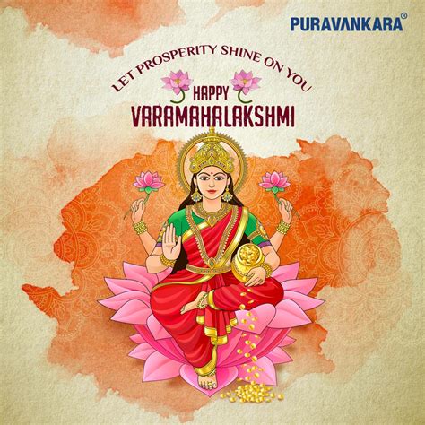 Varamahalakshmi Festival 2025 Wishes - Rodie Jacquenette