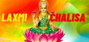 [Shri Laxmi Chalisa] ᐈ Lyrics In English With Meaning & Pdf - Lyrics Chalisa